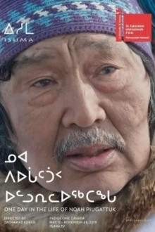 Один день из жизни Ноя