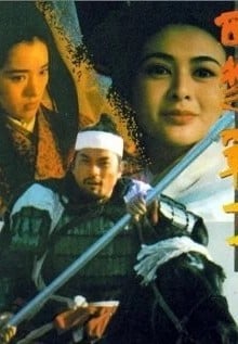 Наложница великого завоевателя