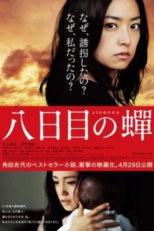 Возрождение