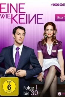 Одна такая как никто