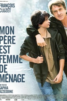 Мой отец — служанка