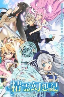 Духовные хроники