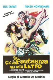 Призрак в моей кровати