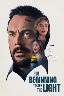 Я начинаю видеть свет