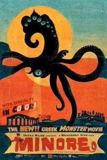 Незначительные