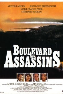 Бульвар убийц