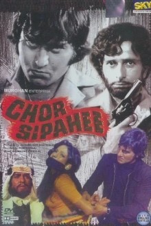 Вор и Солдат