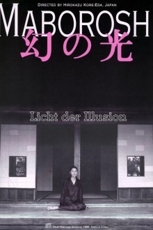 Призрачный свет