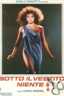 Слишком красивые, чтобы умереть