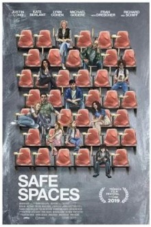 Там, где безопасно