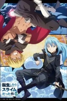 О моём перерождении в слизь