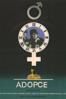 Удочерение