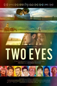 Два взгляда