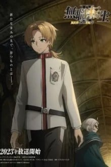 Реинкарнация безработного