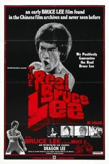 Настоящий Брюс Ли
