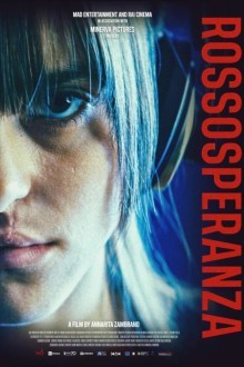 Красная надежда