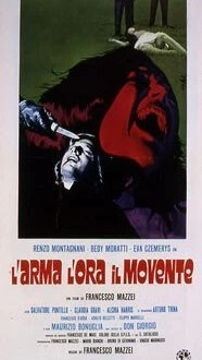 Оружие, время, мотив