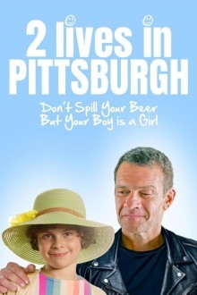 Две жизни в Питтсбурге