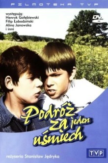 Путешествие за одну улыбку