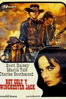 Рой Кольт и Винчестер Джек