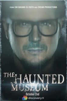 Музей с привидениями