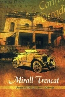 Разбитое зеркало