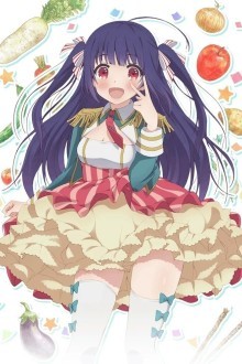 Сельско-лесное хозяйство