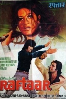 Нерушимая связь