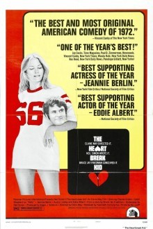 Разбивающий сердца