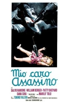 Мой дорогой убийца