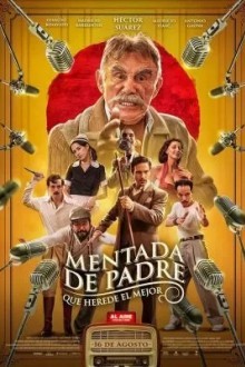 Игра на наследство