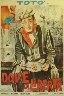 Где свобода?