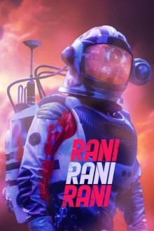 Рани Рани Рани