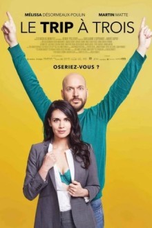 Проект "Трое"