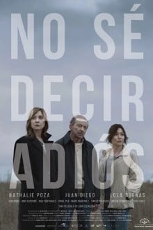 Не могу сказать прощай