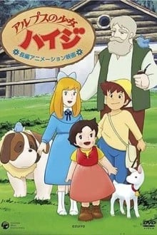Хайди — девочка Альп