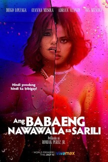 Женщина, которая потеряла себя