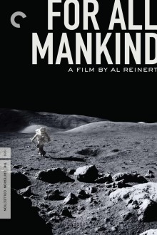 Ради всего человечества