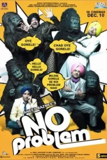 Нет проблем