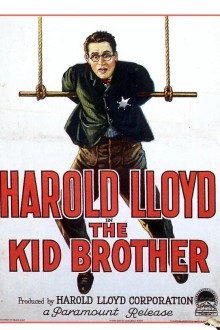 Младший брат