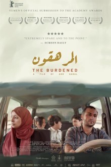 Обременённый