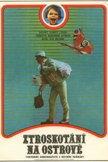 Крикуша и контрабандисты