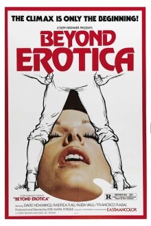 Мама, я просто играю