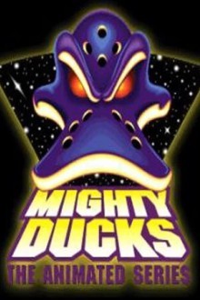 Могучие утята