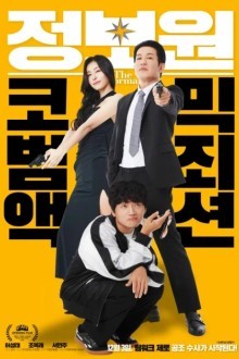 Информатор