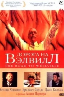 Дорога на Вэлвилл