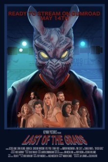 Последние выпускники