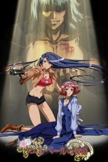 История сестёр Уэллбер