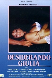 Страсть к Джулии