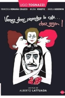 Приходи к нам на чашку кофе